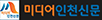 미디어인천신문 로고