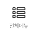 메뉴보기